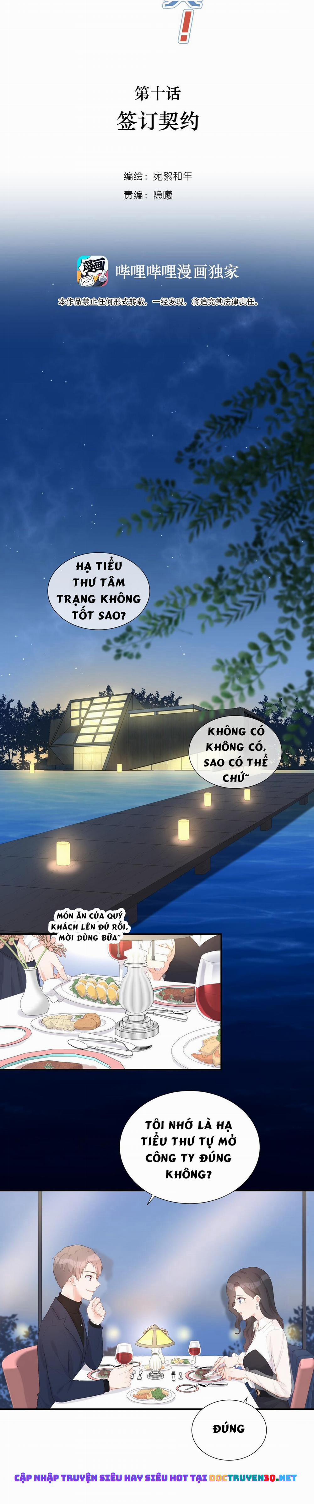 Khế Ước Tình Yêu: Tuyệt Đối Không Thể Phim Giả Tình Thật 0 Ký Kết Khế Ước trang 2