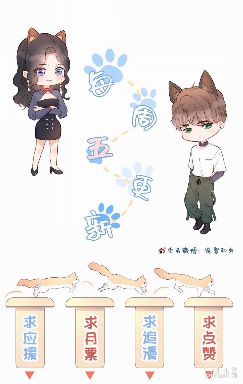 Khế Ước Tình Yêu: Tuyệt Đối Không Thể Phim Giả Tình Thật 0 Ký Kết Khế Ước trang 23