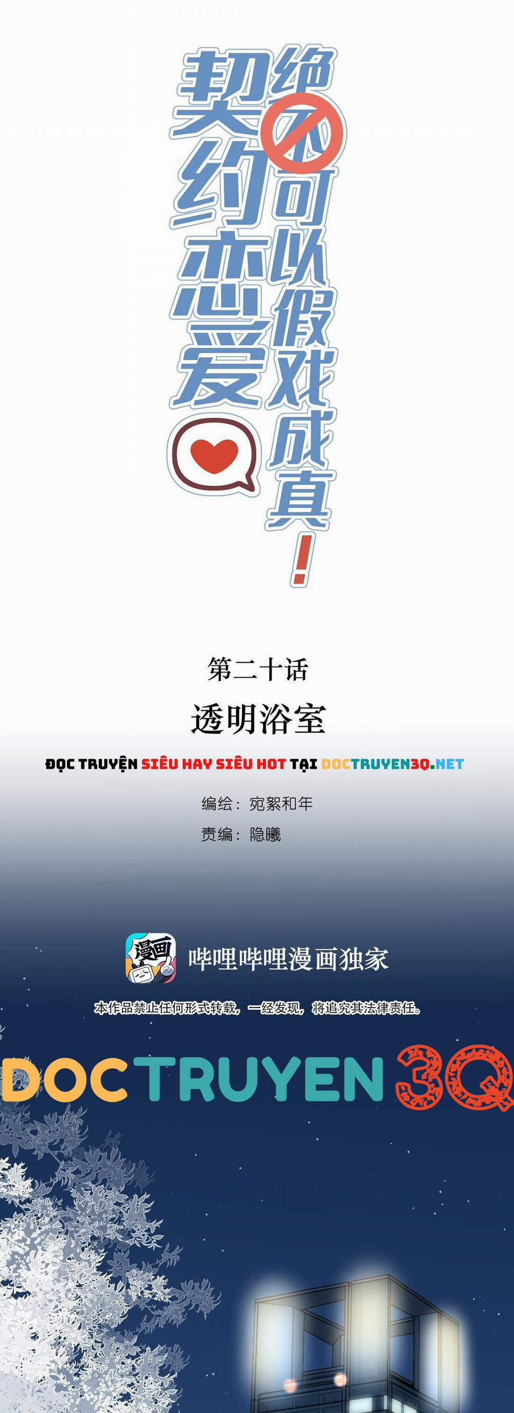 Khế Ước Tình Yêu: Tuyệt Đối Không Thể Phim Giả Tình Thật 0 Phòng Tắm Trong Suốt trang 1