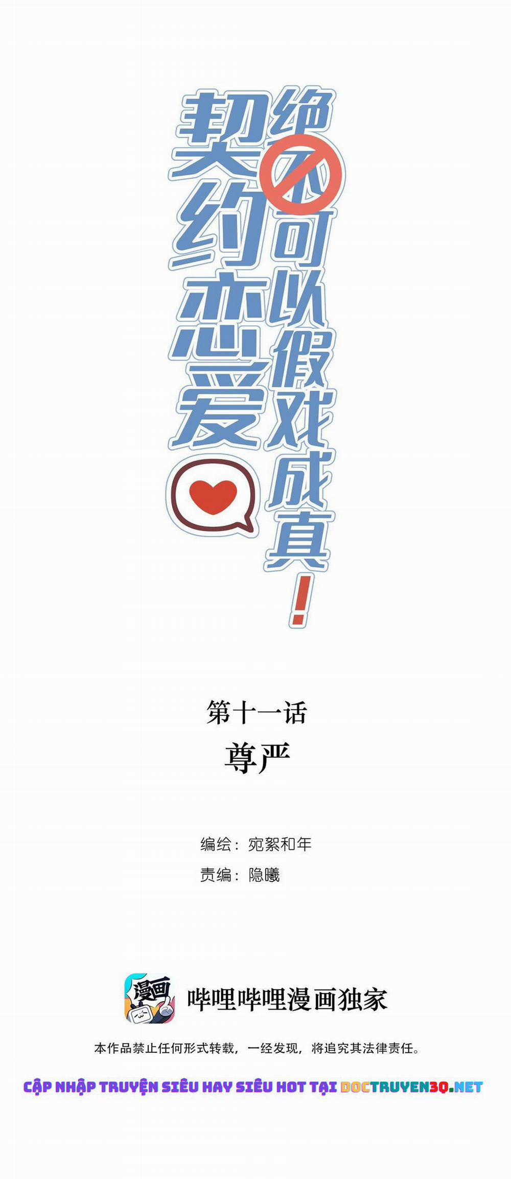 Khế Ước Tình Yêu: Tuyệt Đối Không Thể Phim Giả Tình Thật 0 Tôn Nghiêm trang 1