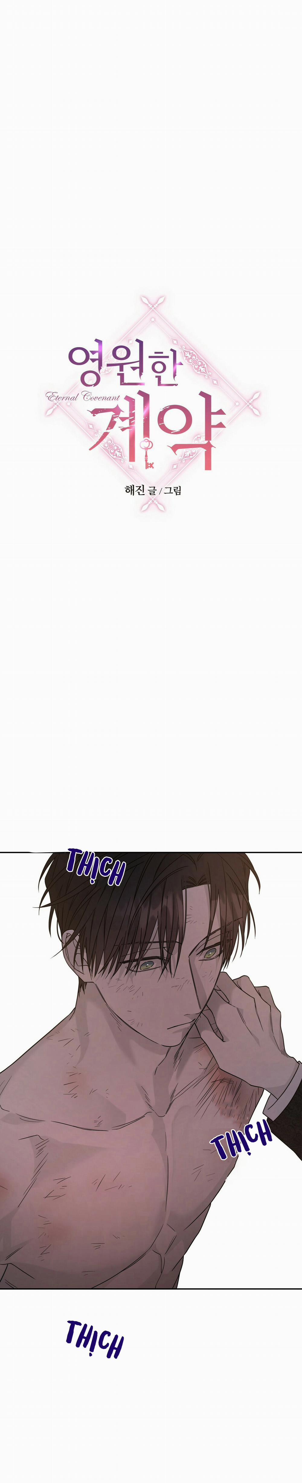 Khế Ước Vĩnh Cửu 12 trang 0