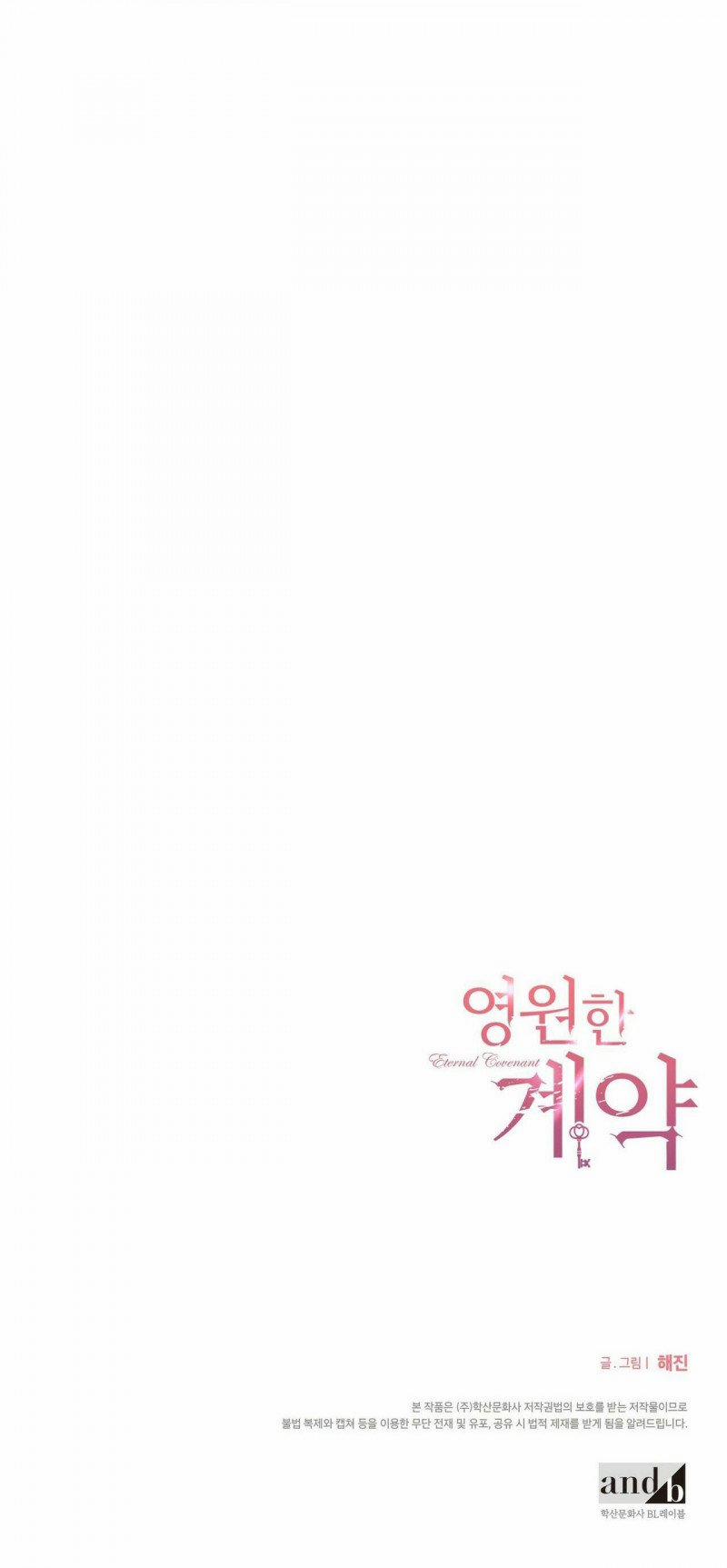 Khế Ước Vĩnh Cửu 26 trang 46