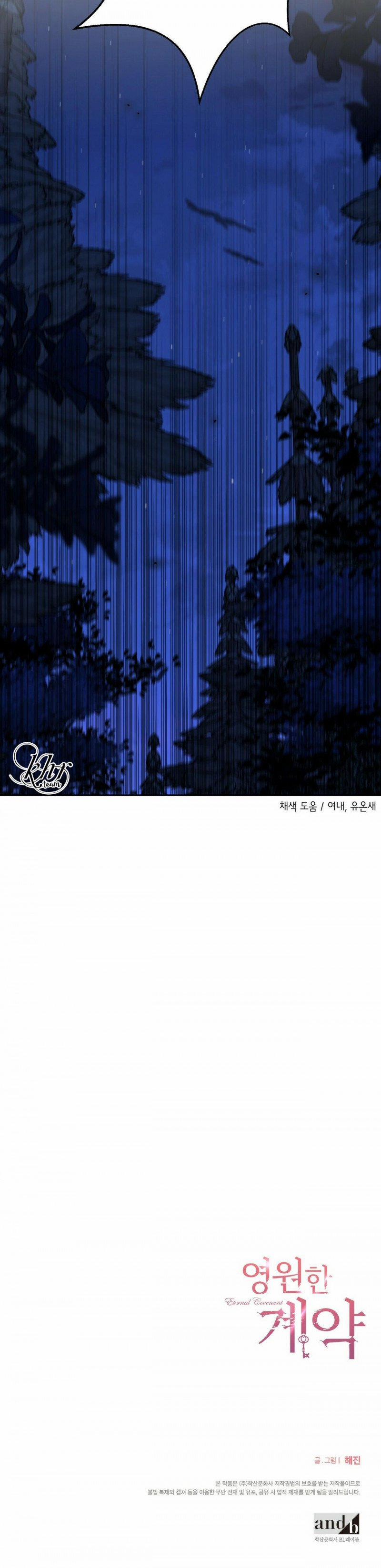 Khế Ước Vĩnh Cửu 27 trang 48