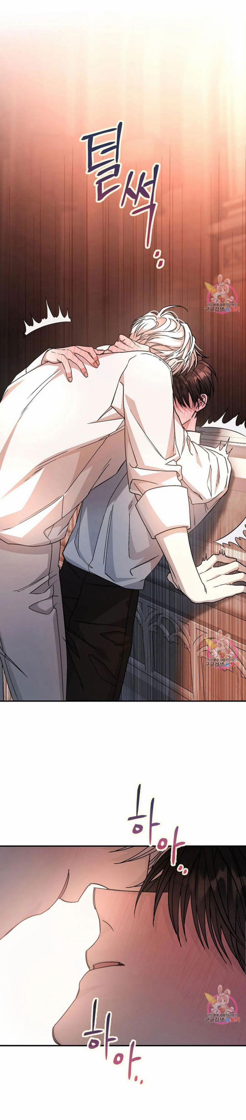 Khế Ước Vĩnh Cửu 46.5 trang 1