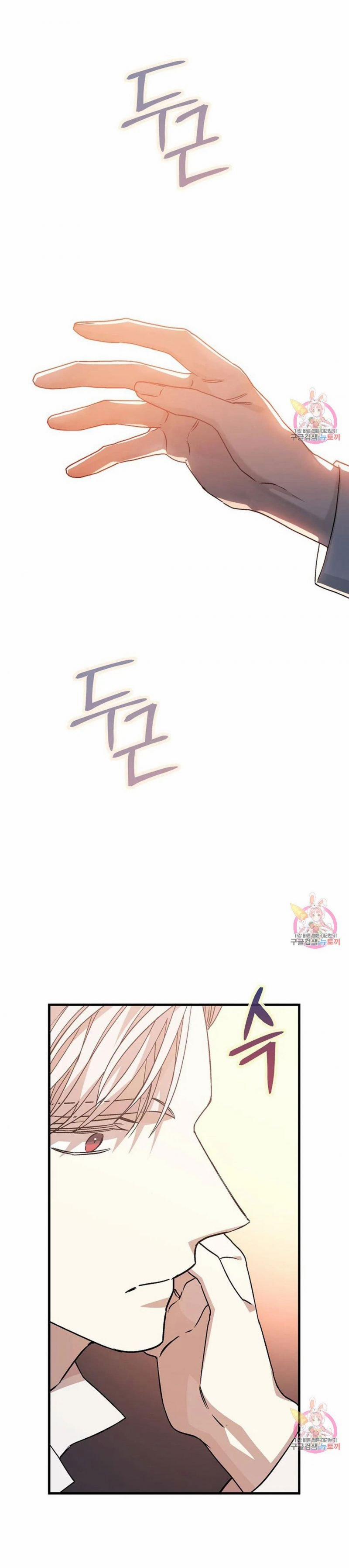 Khế Ước Vĩnh Cửu 46 trang 14