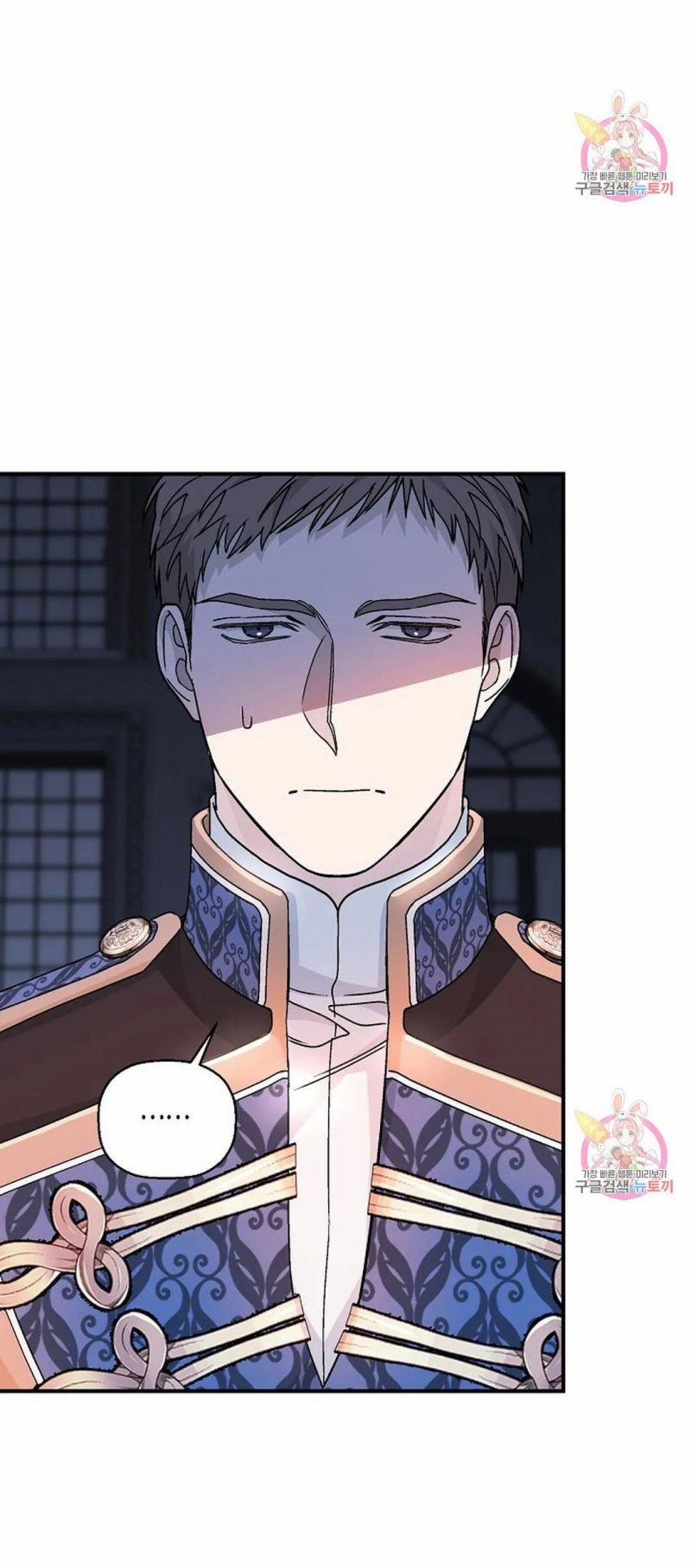 Khế Ước Vĩnh Cửu 47.5 trang 15