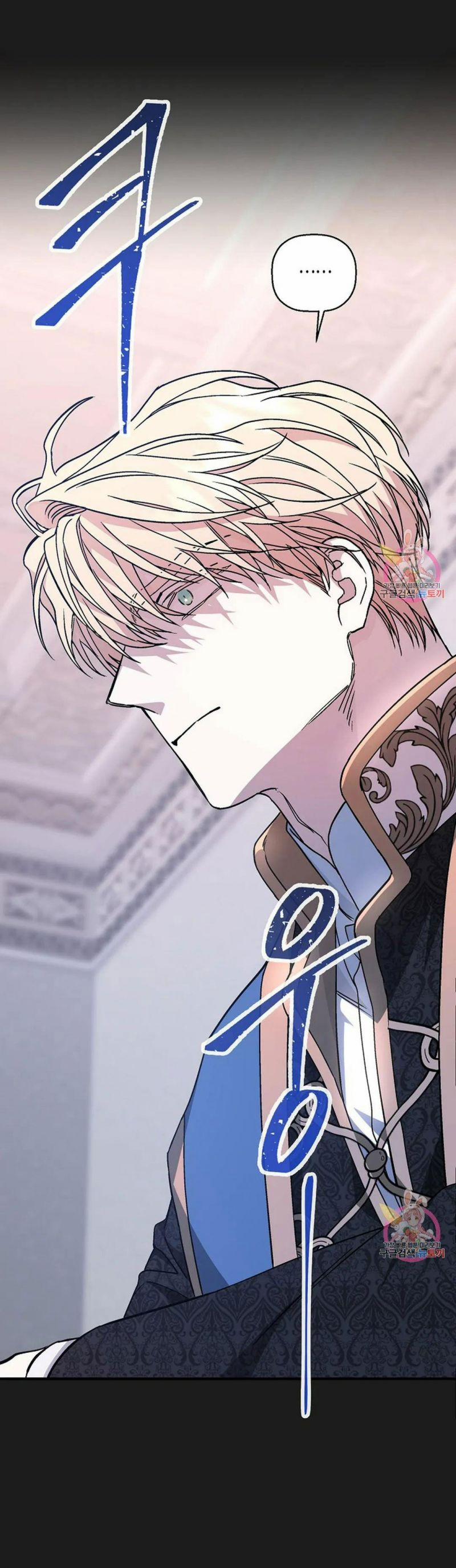 Khế Ước Vĩnh Cửu 49 trang 13