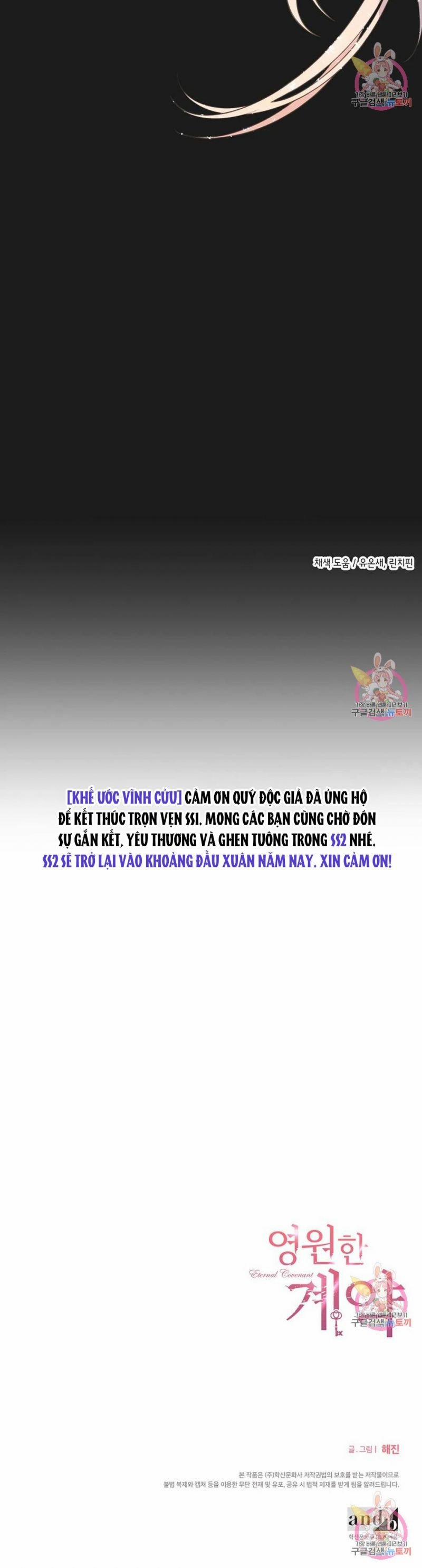 Khế Ước Vĩnh Cửu 53.5 trang 49