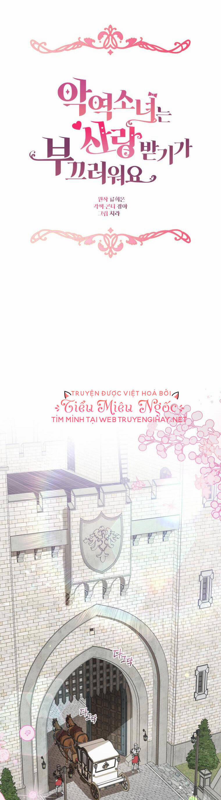 Khi Ác Nữ Phản Diện Được Yêu 26 trang 15