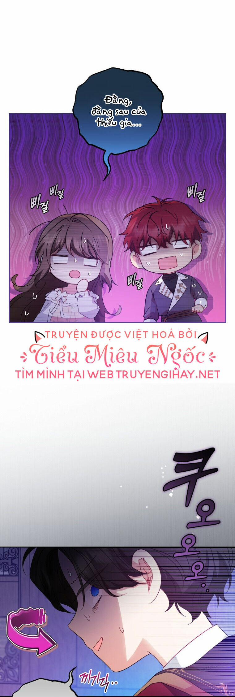 Khi Ác Nữ Phản Diện Được Yêu 33 trang 25