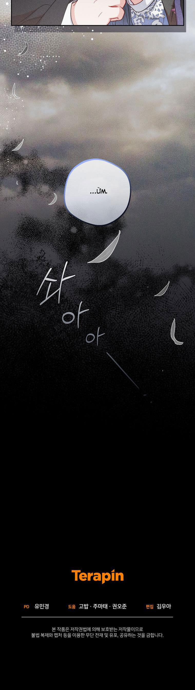 Khi Ác Nữ Phản Diện Được Yêu 34 trang 44