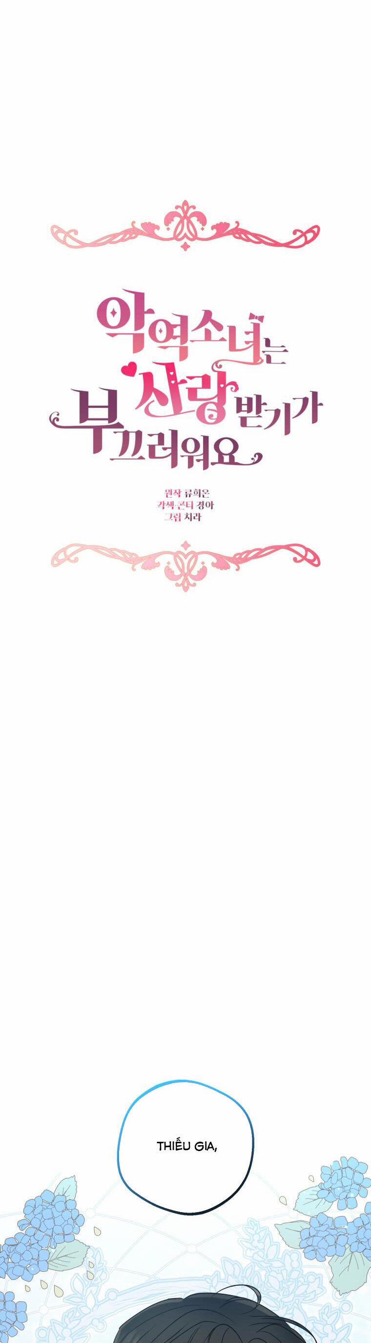 Khi Ác Nữ Phản Diện Được Yêu 35 trang 5