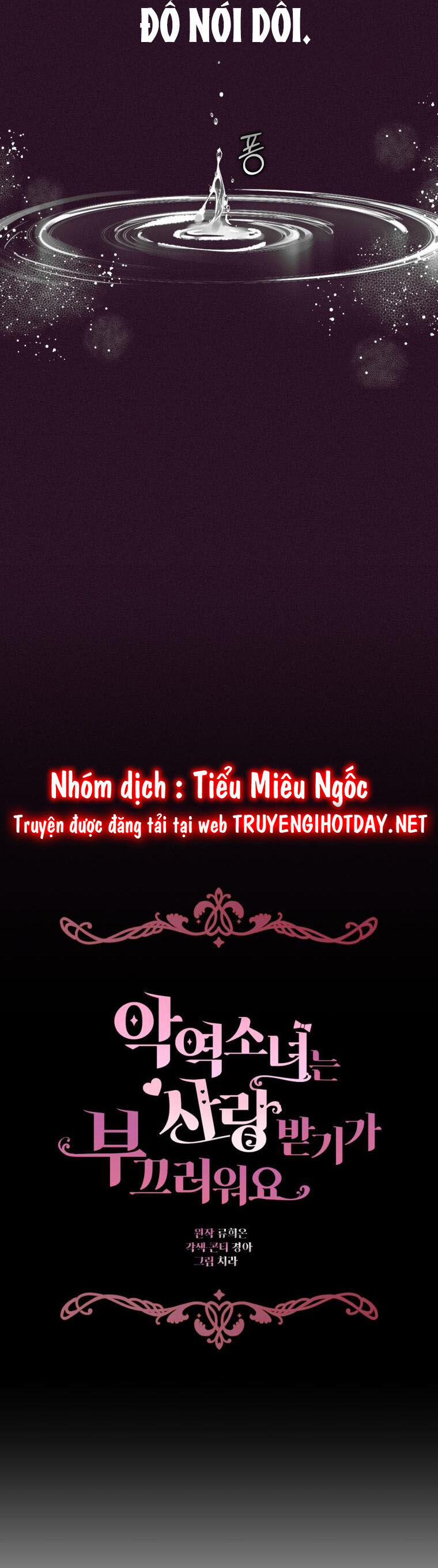 Khi Ác Nữ Phản Diện Được Yêu 39 trang 34