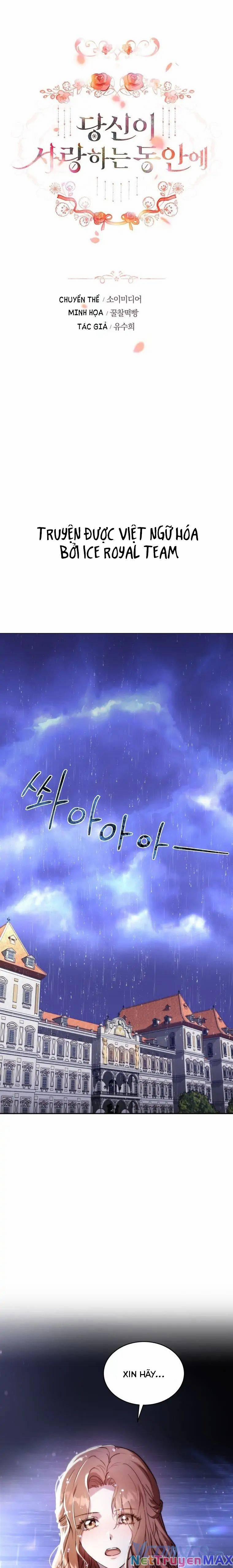 Khi Anh Đang Yêu 1 trang 0