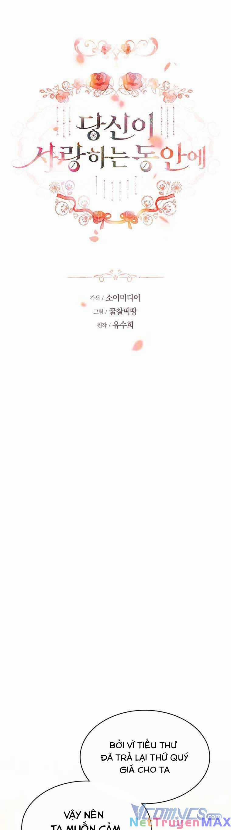 Khi Anh Đang Yêu 4 trang 0