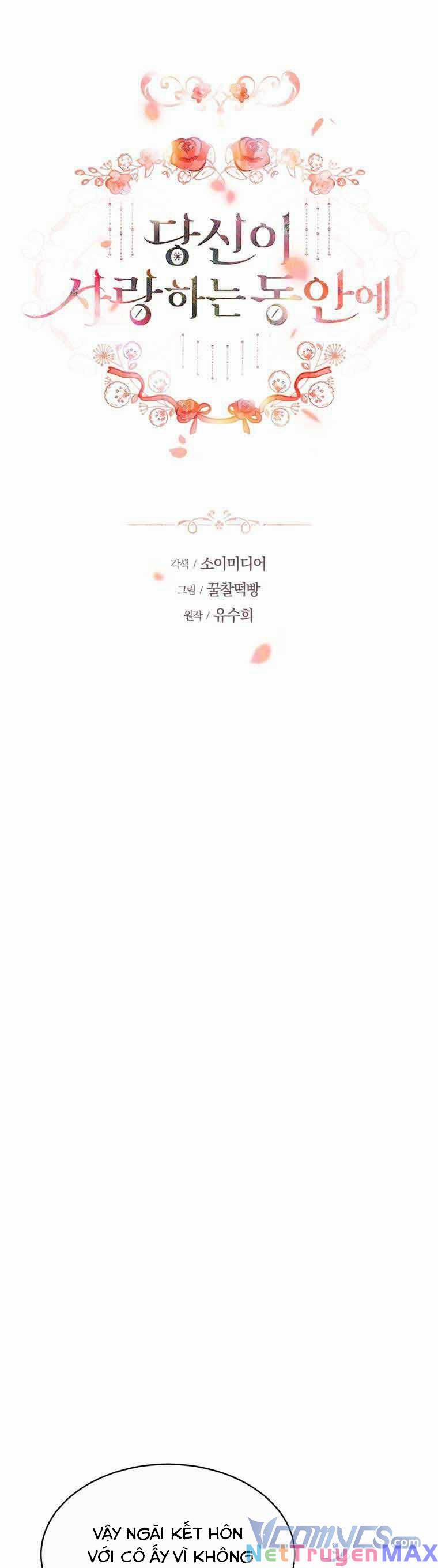 Khi Anh Đang Yêu 5 trang 0