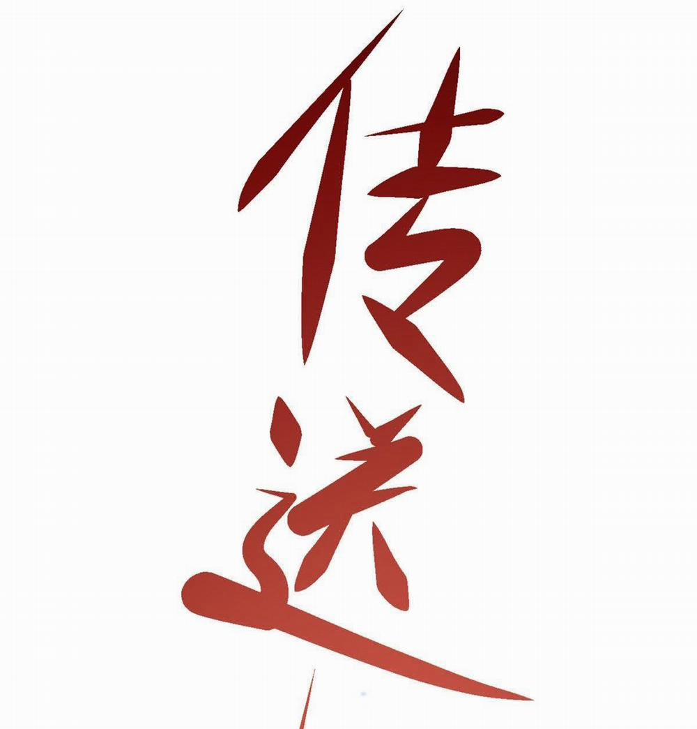 Khi Bác Sĩ Mở Hack 2 trang 12