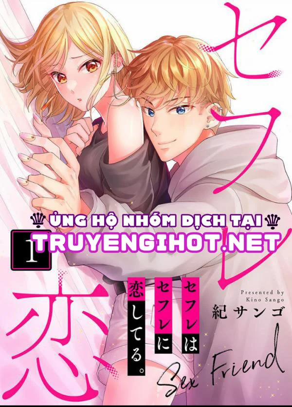 Khi Bạn Tình Phải Lòng Nhau 4.1 trang 1