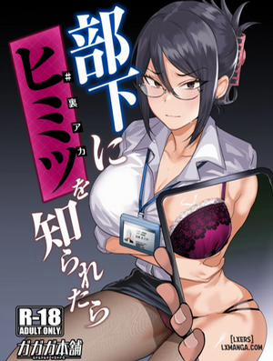 Đọc truyện tranh Khi cấp dưới của tôi phát hiện ra tài khoản Alt bí mật của tôi