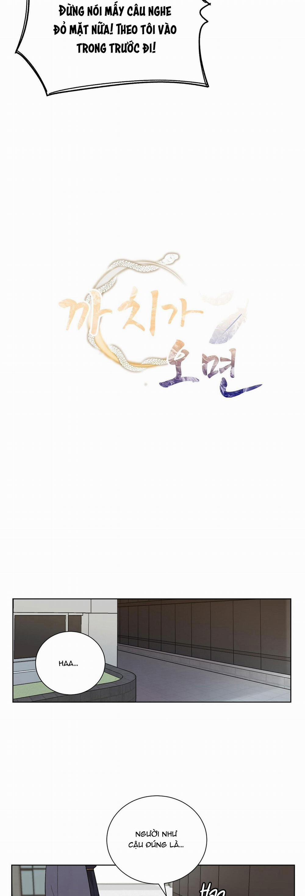 Khi Chim Thước Đến 10 trang 12