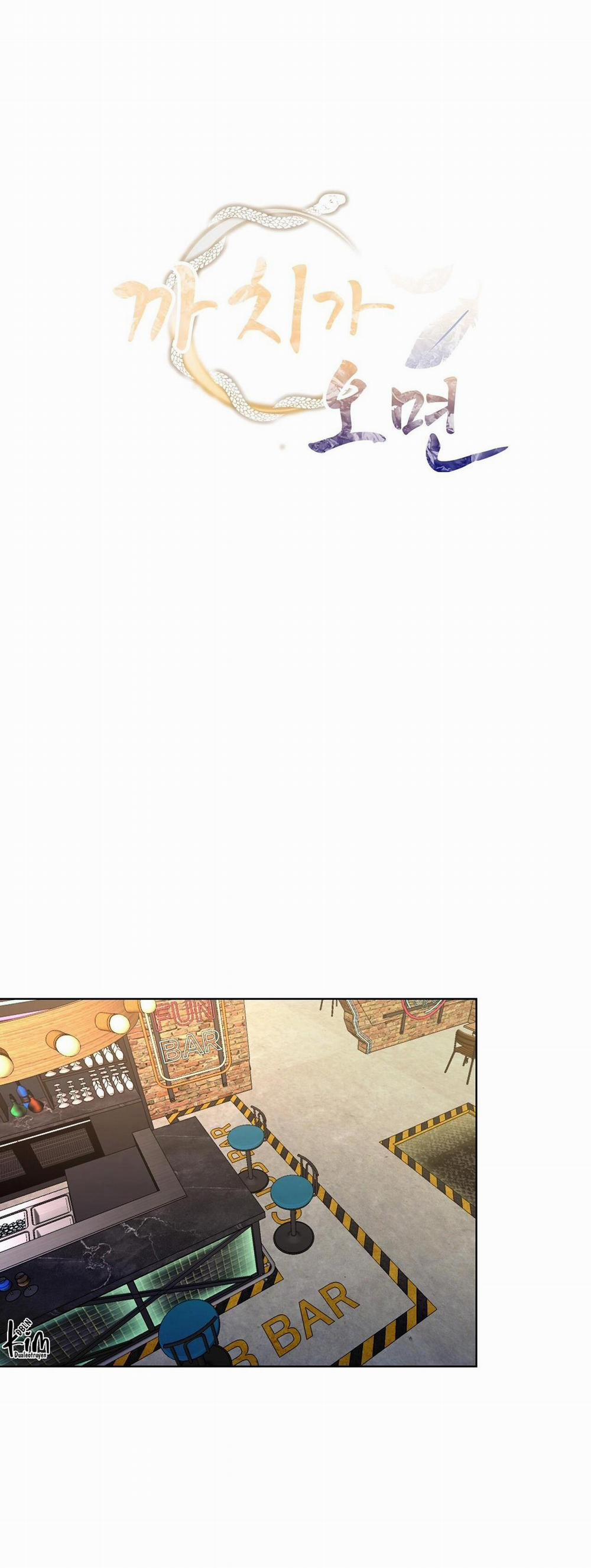 Khi Chim Thước Đến 27 trang 17