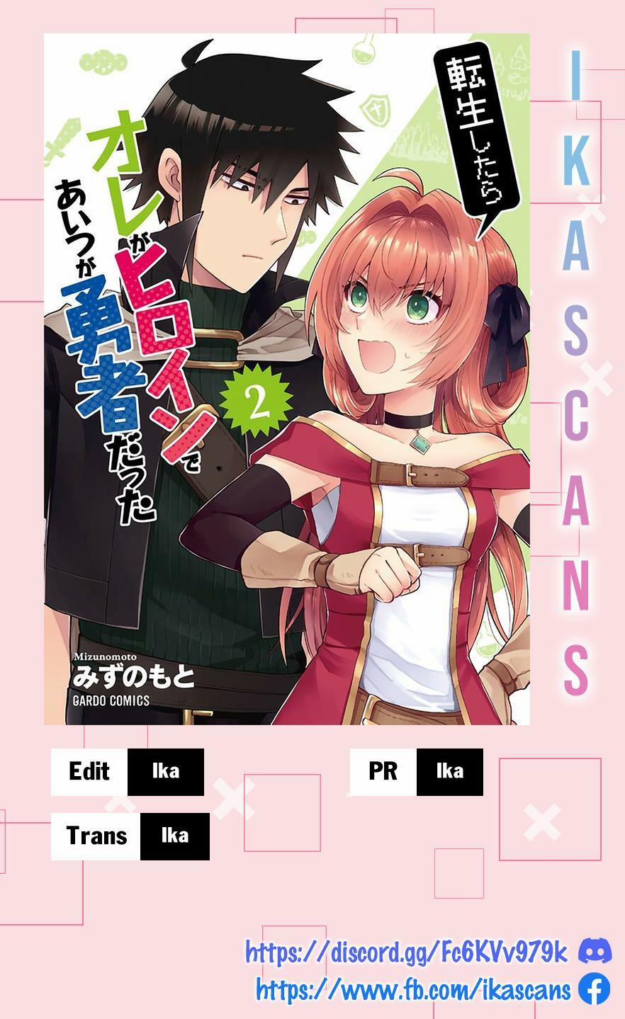 Khi Chuyển Sinh Sang Thế Giới Khác, Tôi Trở Thành Nữ Hiệp Và Cậu Ta Trở Thành Một Anh Hùng 18.5 trang 0