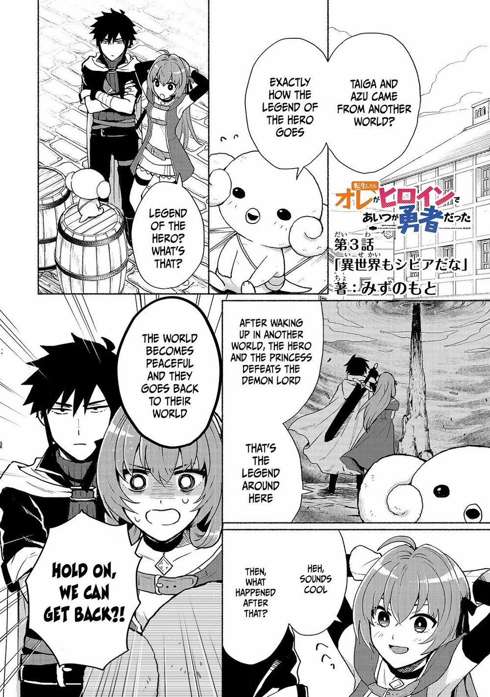 Khi Chuyển Sinh Sang Thế Giới Khác, Tôi Trở Thành Nữ Hiệp Và Cậu Ta Trở Thành Một Anh Hùng 3 trang 0