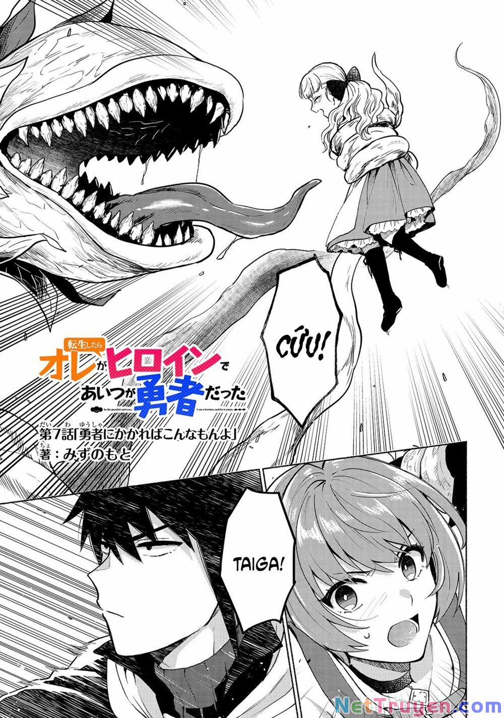 Khi Chuyển Sinh Sang Thế Giới Khác, Tôi Trở Thành Nữ Hiệp Và Cậu Ta Trở Thành Một Anh Hùng 7 trang 1