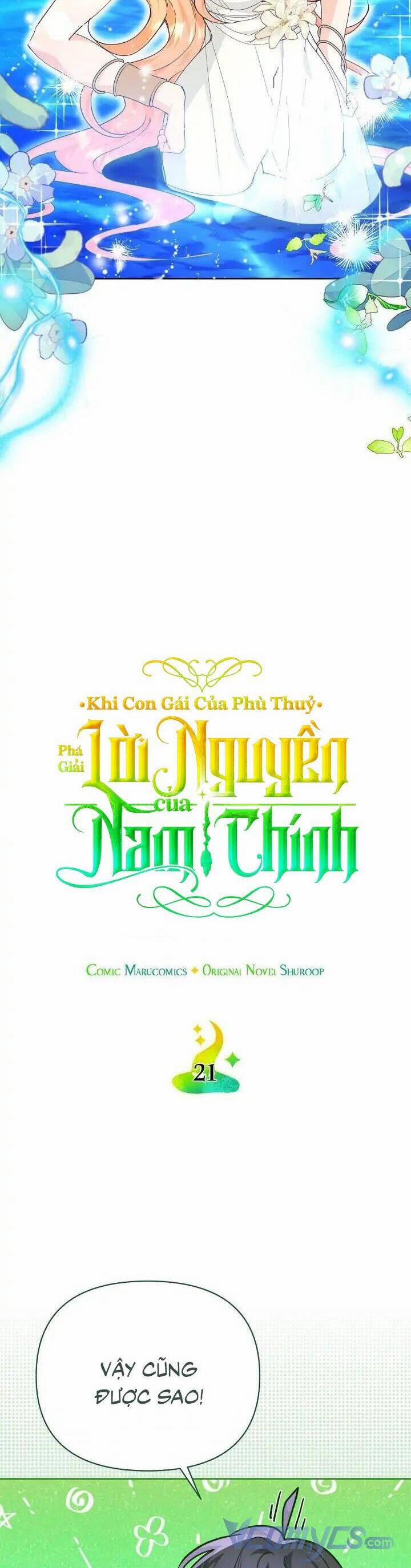 Khi Con Gái Của Phù Thuỷ Phá Giải Lời Nguyền Của Nam Chính 21 trang 14