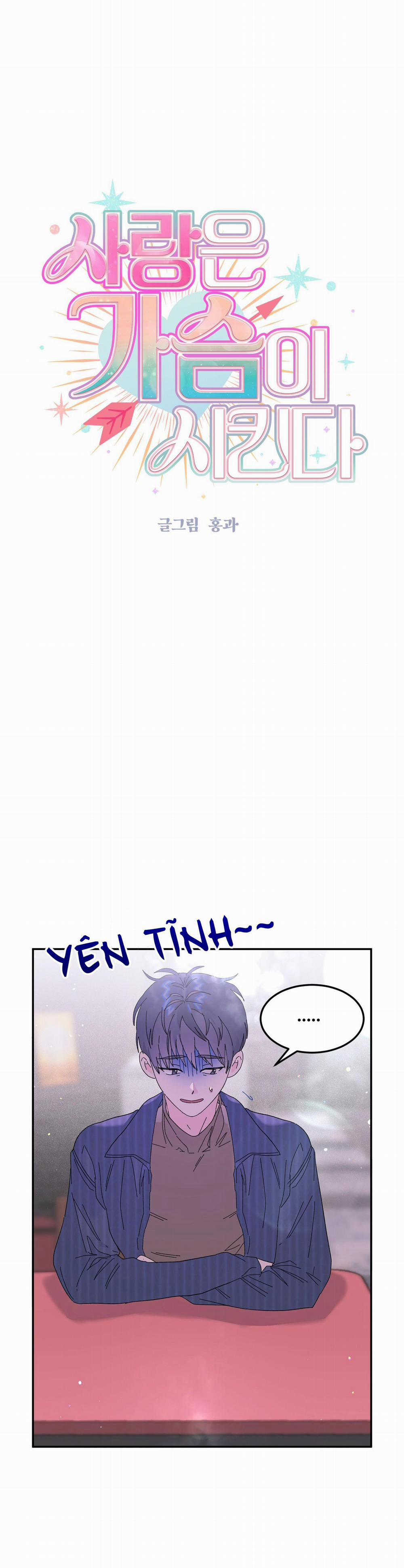 Khi con trym dẫn lối tình yêu 4 trang 4