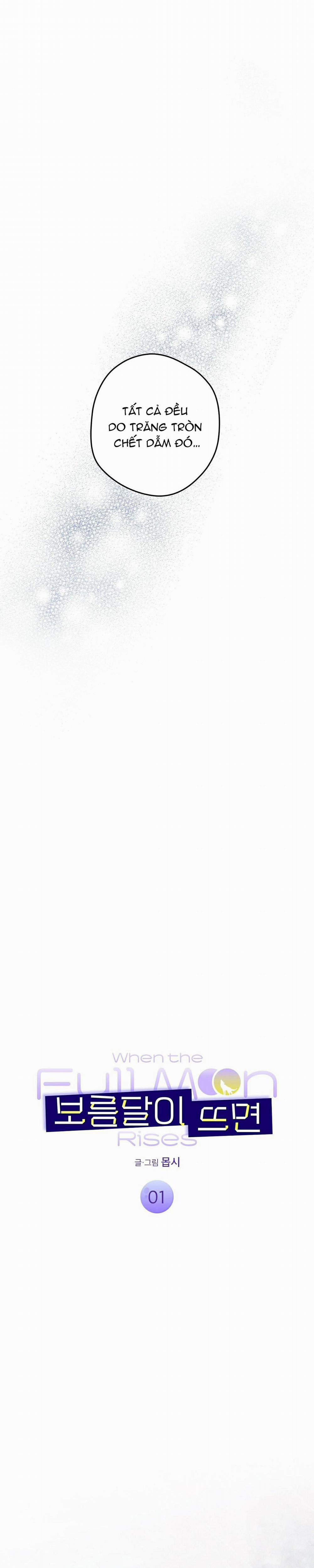 Khi Đêm Trăng Tròn 1 trang 6