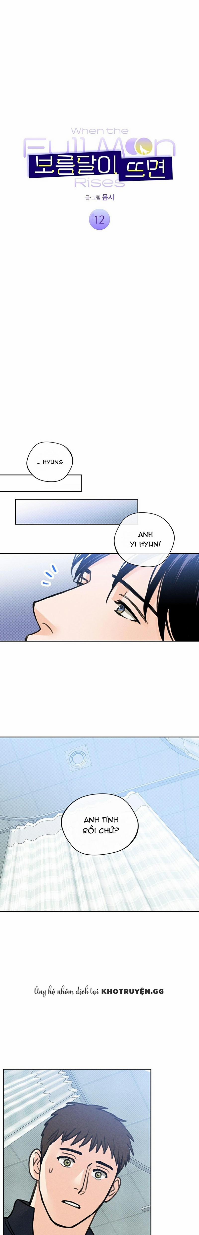 Khi Đêm Trăng Tròn 12 trang 0