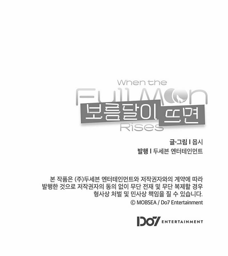 Khi Đêm Trăng Tròn 12 trang 27