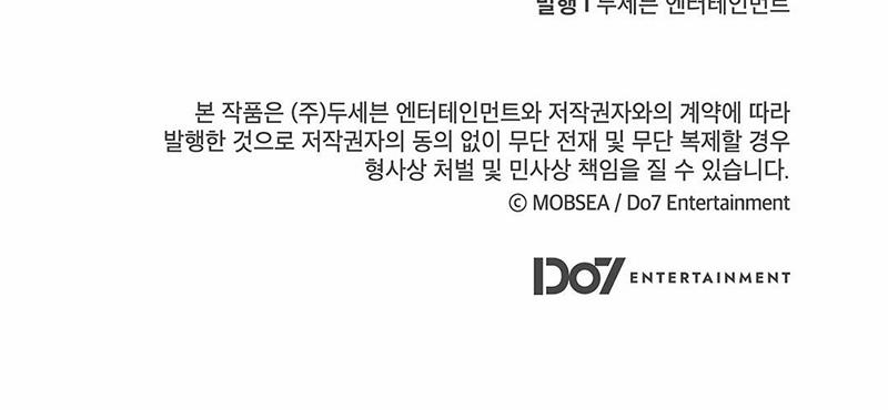 Khi Đêm Trăng Tròn 13 trang 24