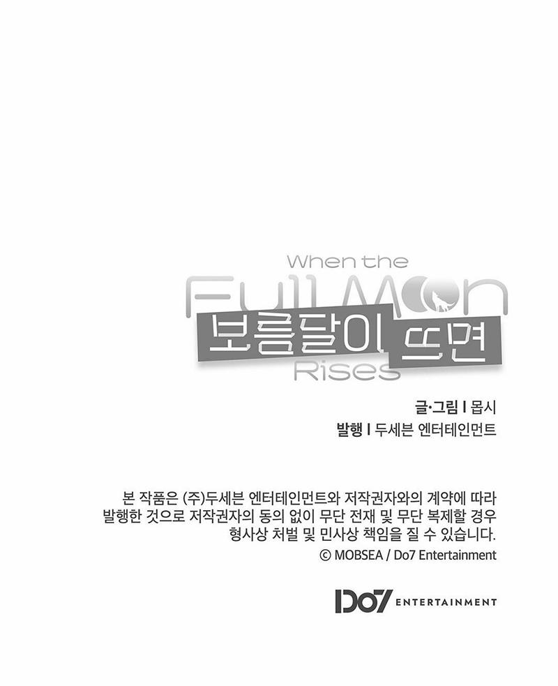 Khi Đêm Trăng Tròn 14 trang 26