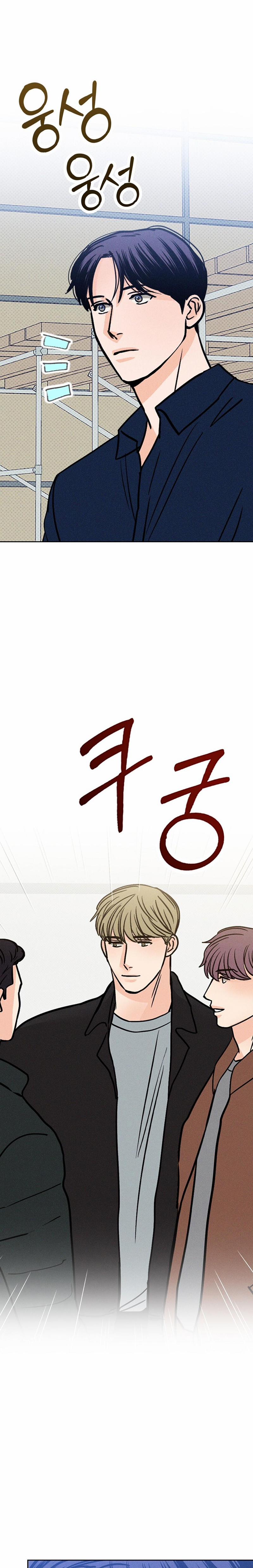 Khi Đêm Trăng Tròn 14 trang 8