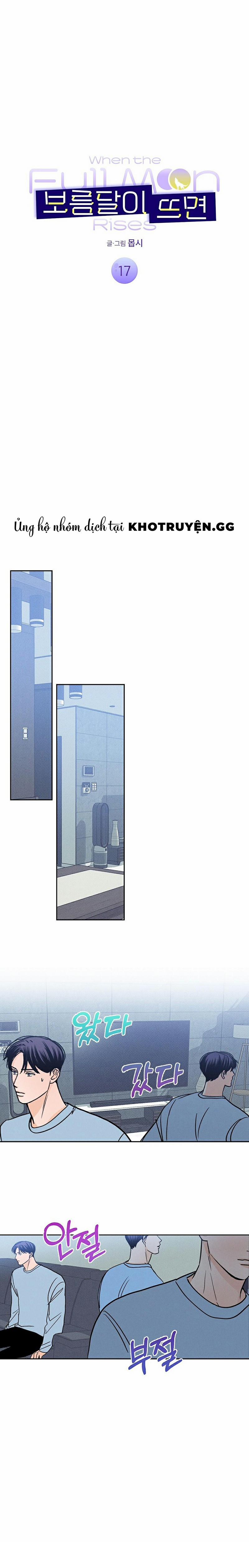 Khi Đêm Trăng Tròn 17 trang 0