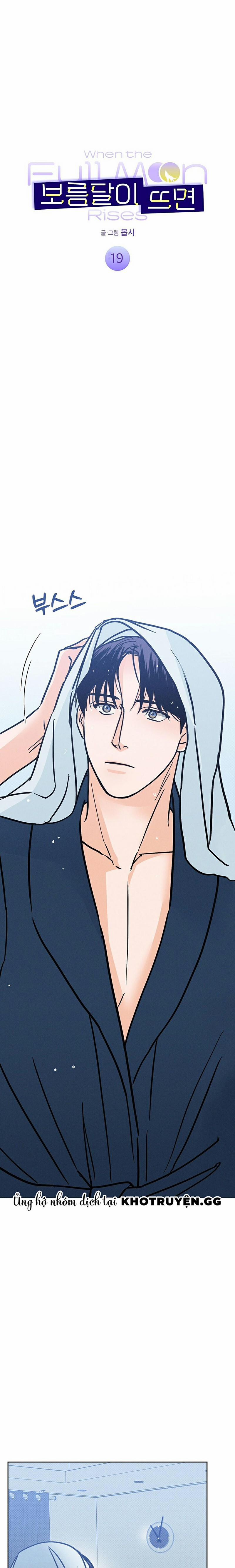 Khi Đêm Trăng Tròn 19 trang 0