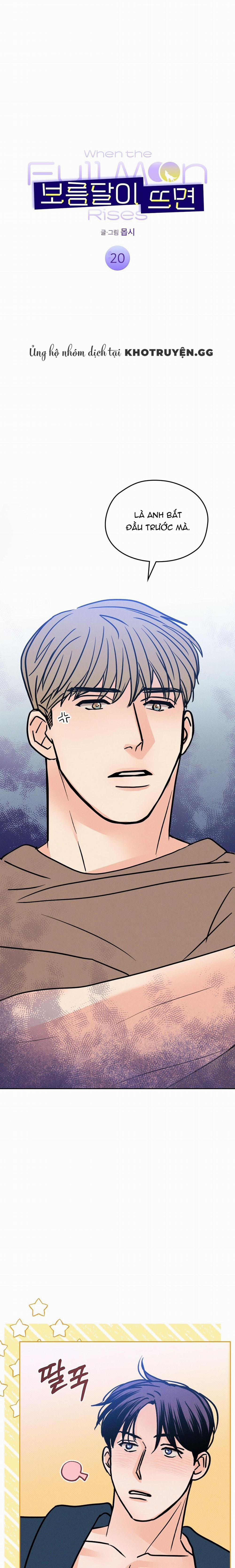 Khi Đêm Trăng Tròn 20 trang 0