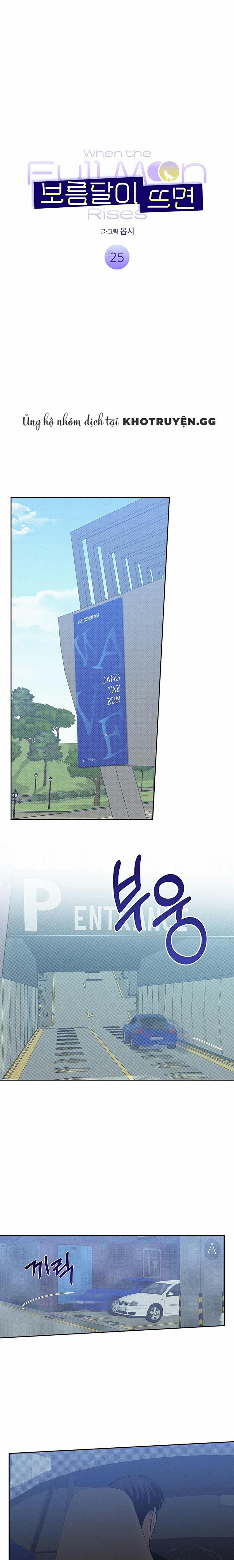 Khi Đêm Trăng Tròn 25 trang 0