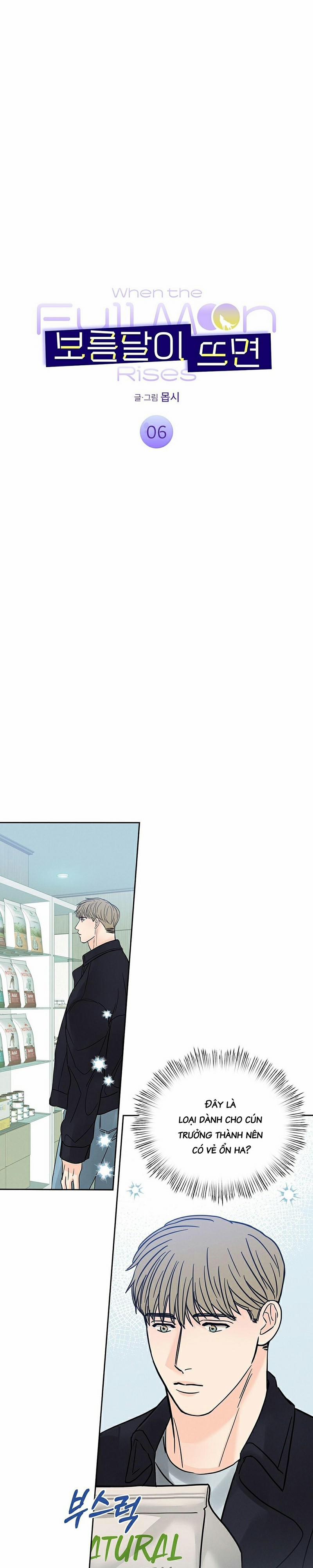 Khi Đêm Trăng Tròn 6 trang 0