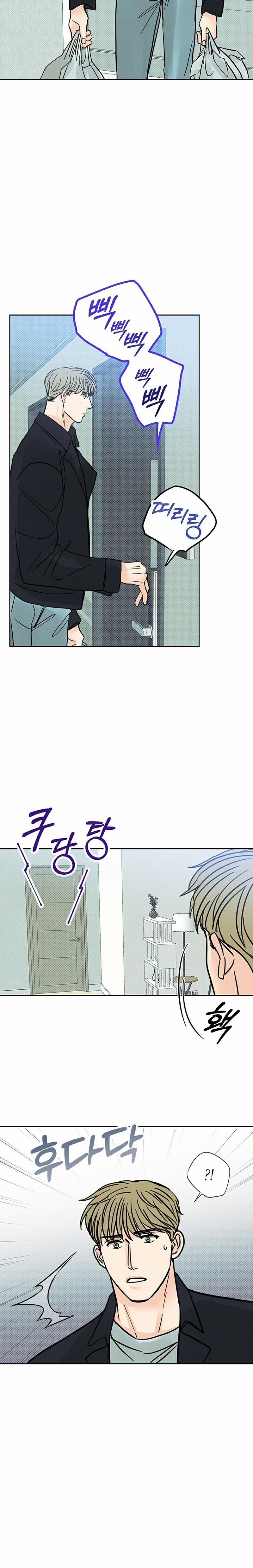 Khi Đêm Trăng Tròn 6 trang 4