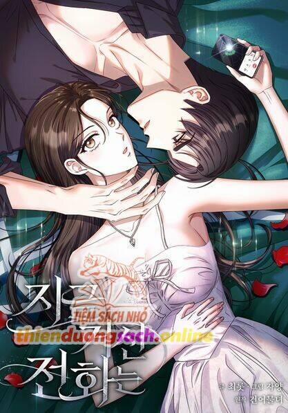 Khi Điện Thoại Đổ Chuông 1 trang 0