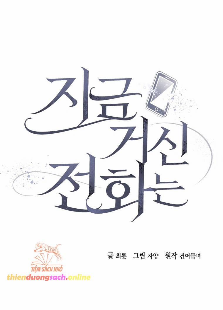 Khi Điện Thoại Đổ Chuông 10 trang 54