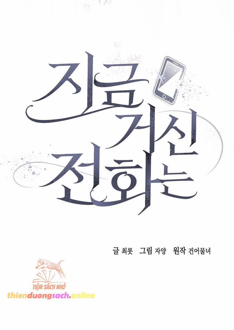 Khi Điện Thoại Đổ Chuông 11 trang 25