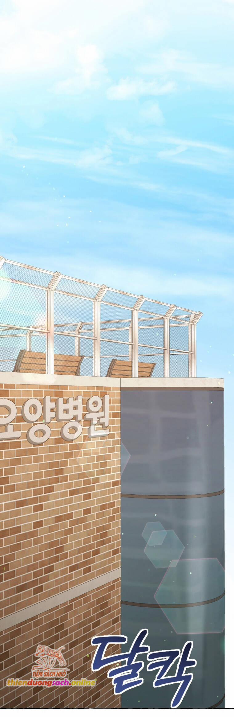 Khi Điện Thoại Đổ Chuông 12 trang 24