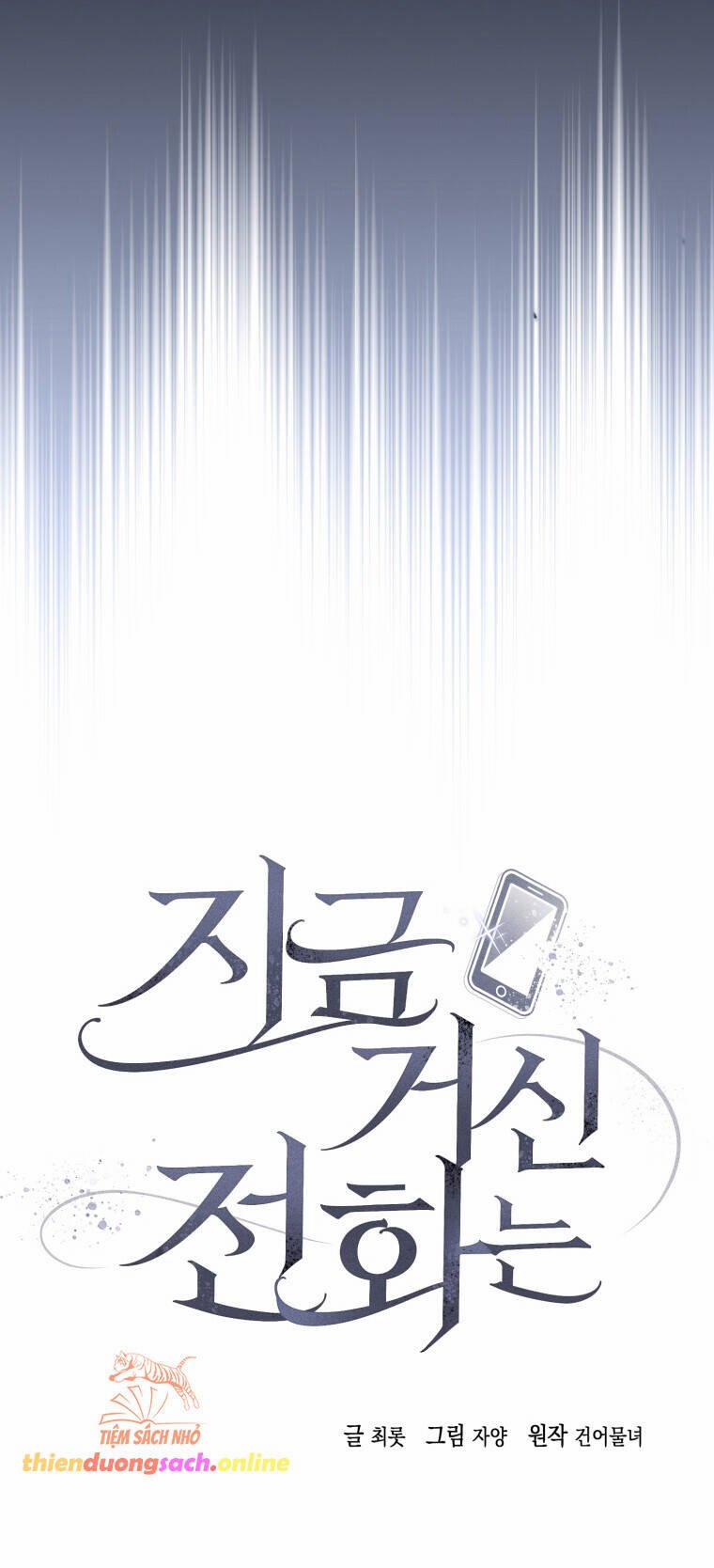 Khi Điện Thoại Đổ Chuông 13 trang 43