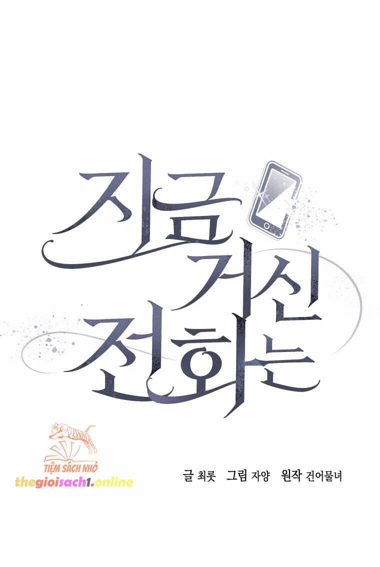 Khi Điện Thoại Đổ Chuông 18 trang 10