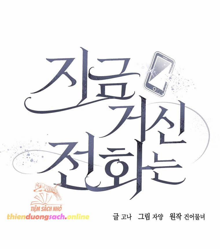 Khi Điện Thoại Đổ Chuông 2 trang 9