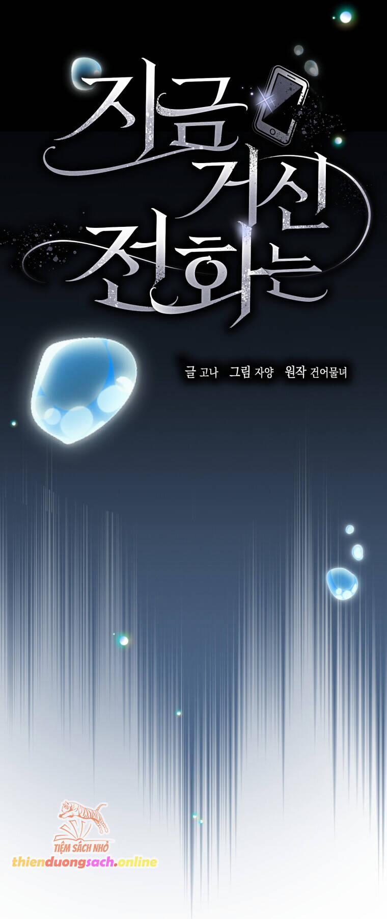 Khi Điện Thoại Đổ Chuông 3 trang 11